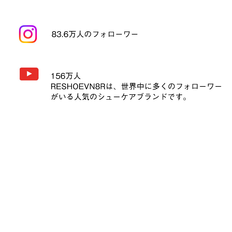 RESHOEVN8R リシューブネーター リシューブネイター